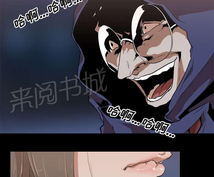 第44话 组队33