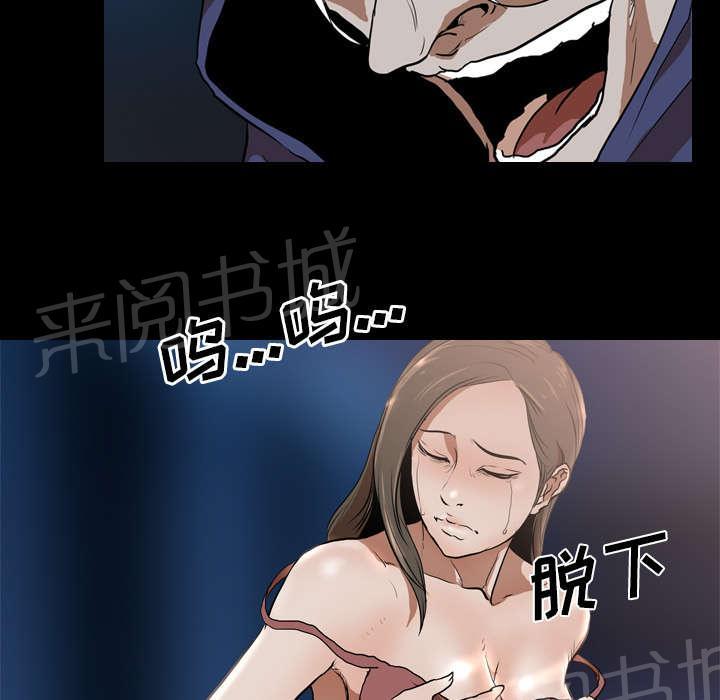 第44话 组队37