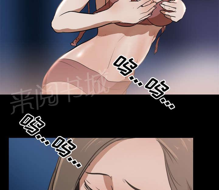 第44话 组队38