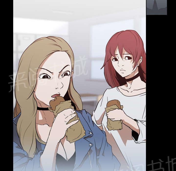 第44话 组队4