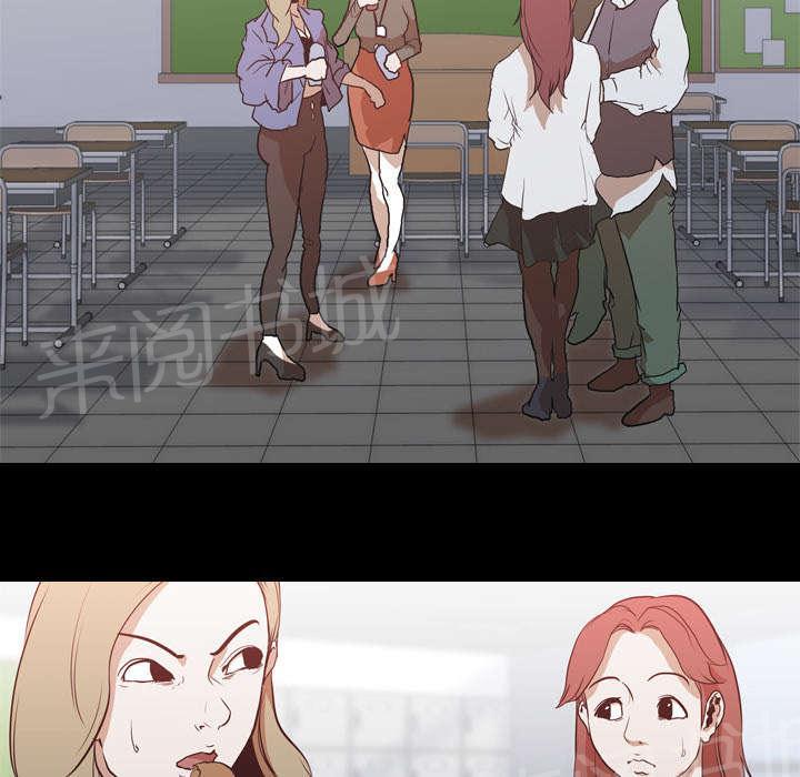 第44话 组队6