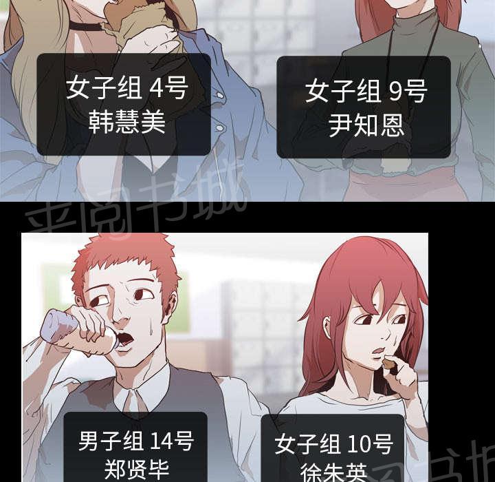 第44话 组队7