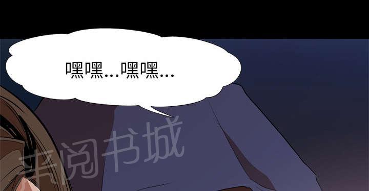 第45话 安美智11