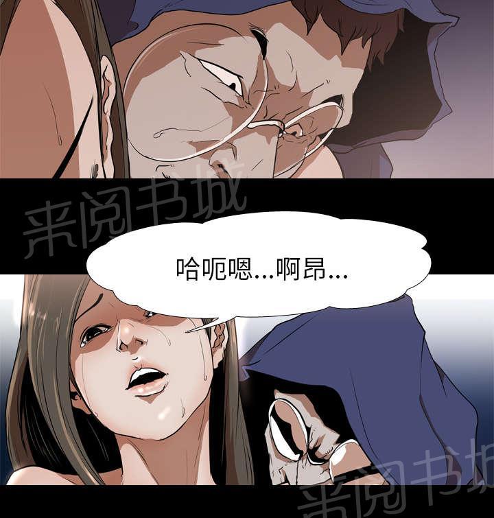 第45话 安美智12