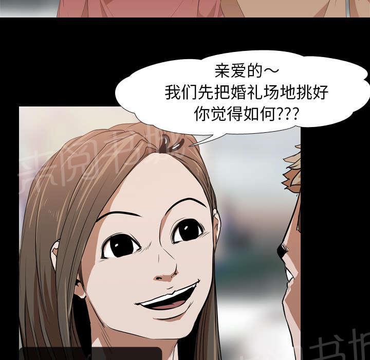 第45话 安美智16