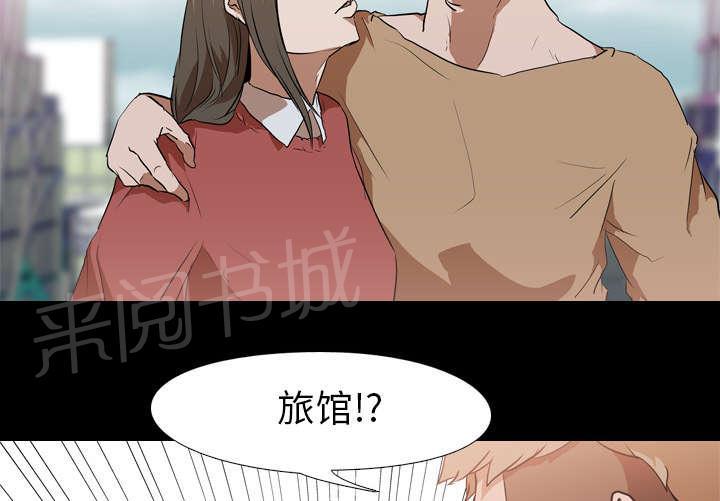 第45话 安美智23