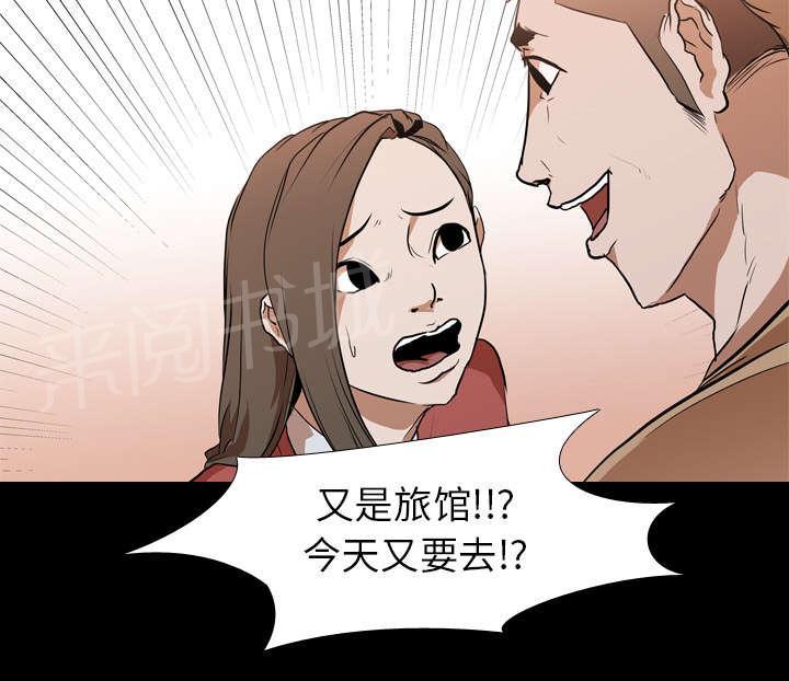 第45话 安美智24