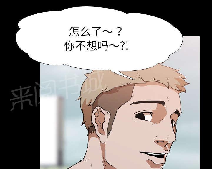 第45话 安美智25