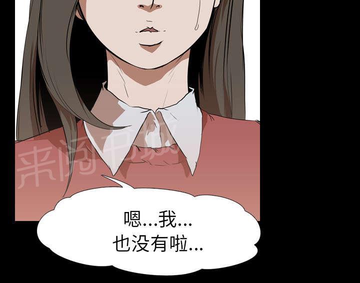 第45话 安美智27