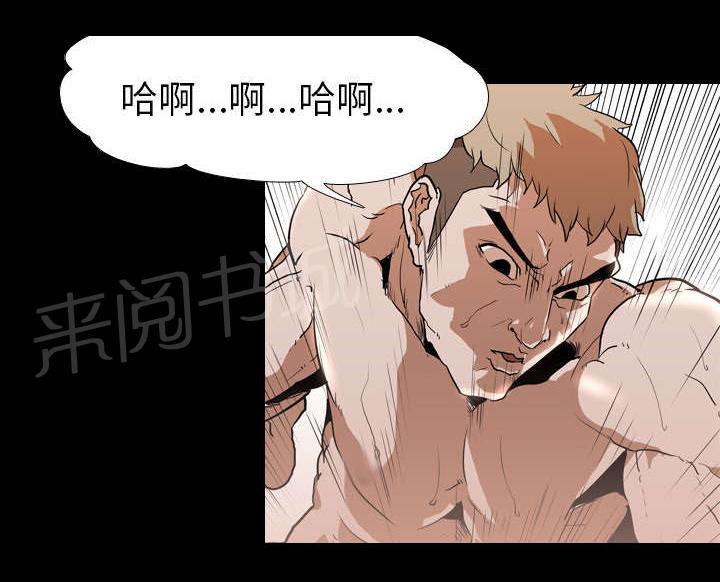第45话 安美智31