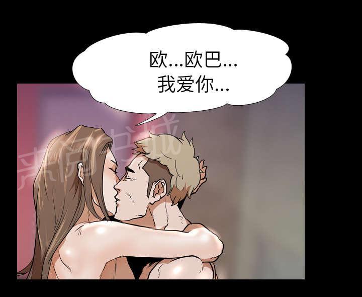 第45话 安美智33