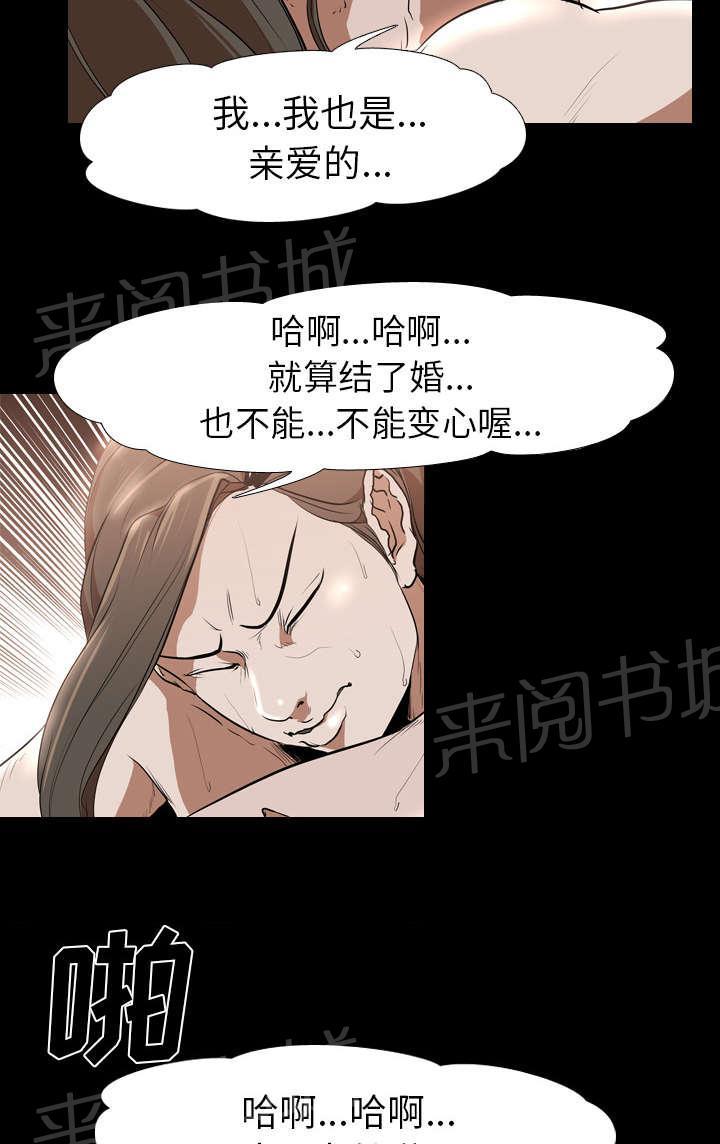 第45话 安美智35
