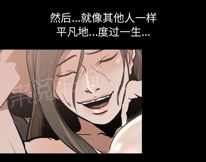 第45话 安美智42