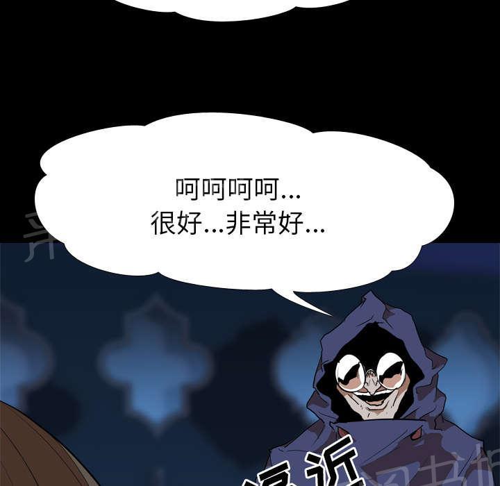 第45话 安美智6