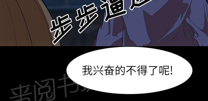 第45话 安美智7