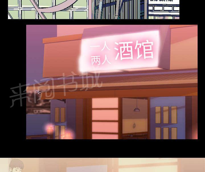 第46话 搭讪10