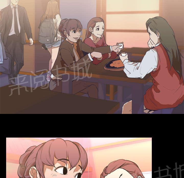 第46话 搭讪11