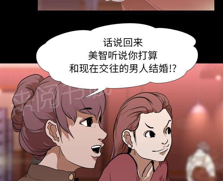 第46话 搭讪13