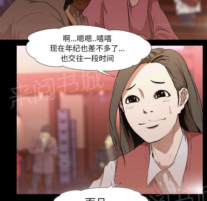 第46话 搭讪14