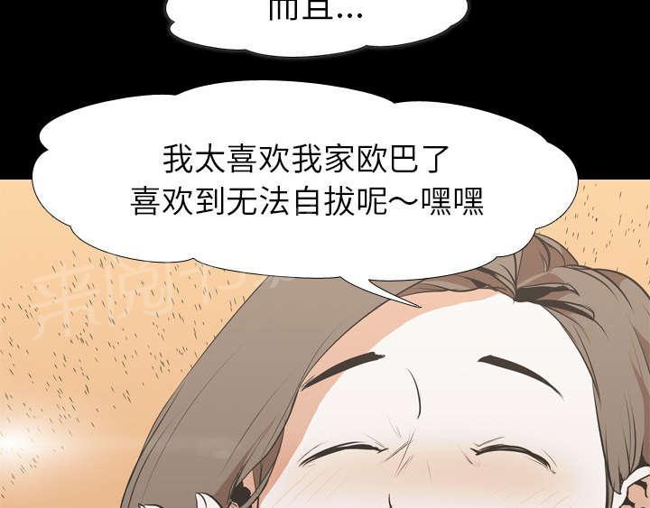 第46话 搭讪15