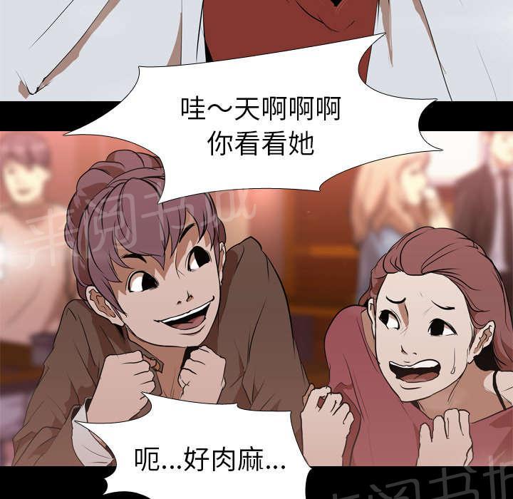 第46话 搭讪17