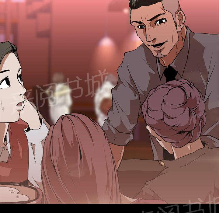 第46话 搭讪20