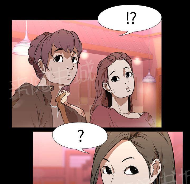 第46话 搭讪21
