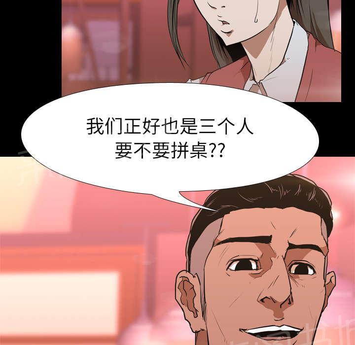 第46话 搭讪22
