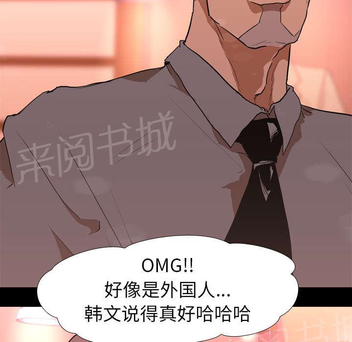 第46话 搭讪23