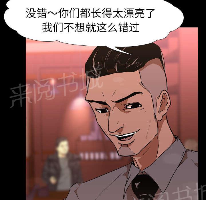 第46话 搭讪25