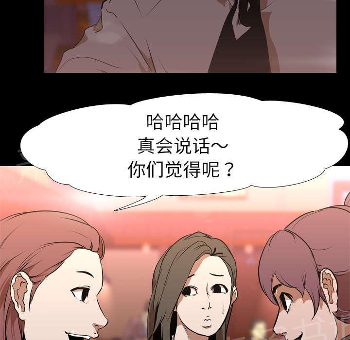 第46话 搭讪26