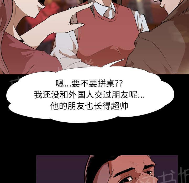 第46话 搭讪27