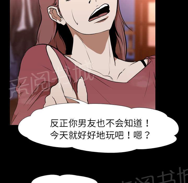 第46话 搭讪30