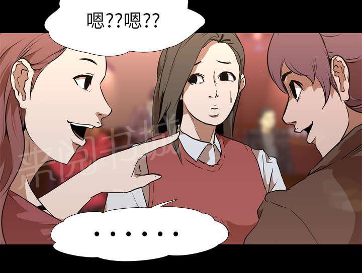 第46话 搭讪31