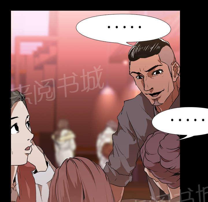第46话 搭讪32