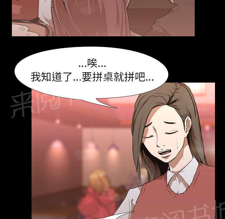 第46话 搭讪33
