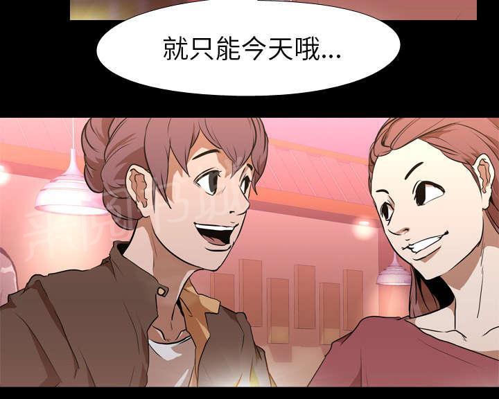 第46话 搭讪34