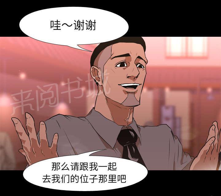 第46话 搭讪35
