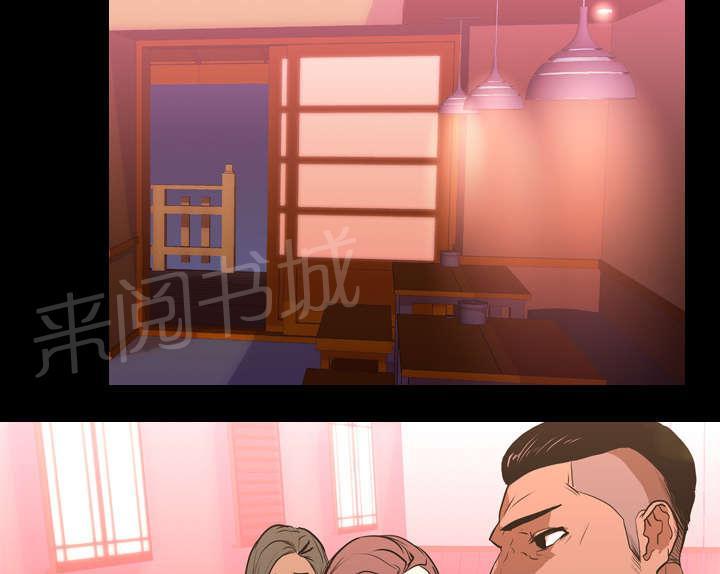 第46话 搭讪37