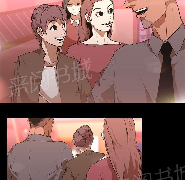 第46话 搭讪38