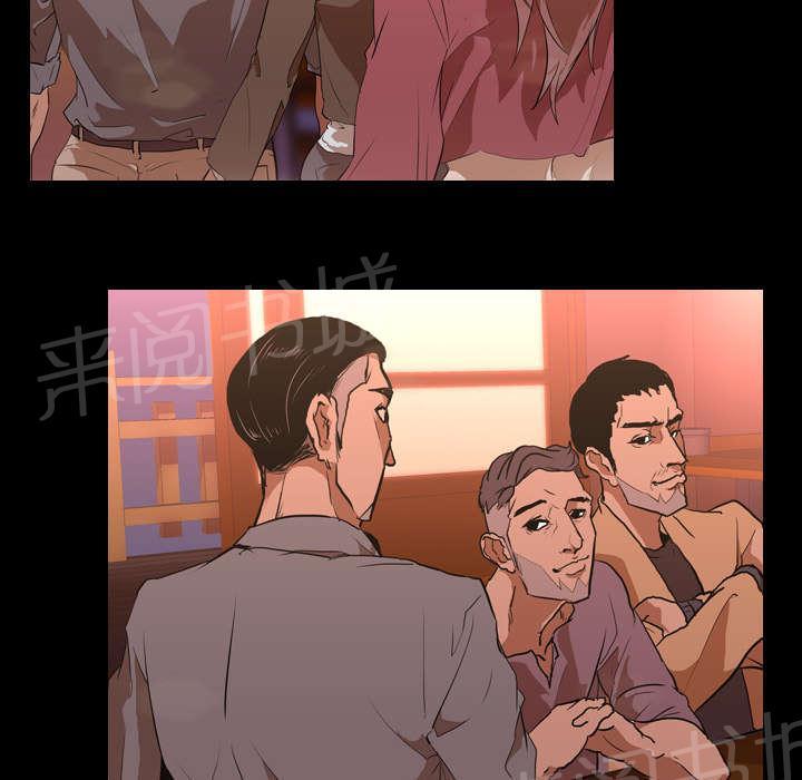 第46话 搭讪39