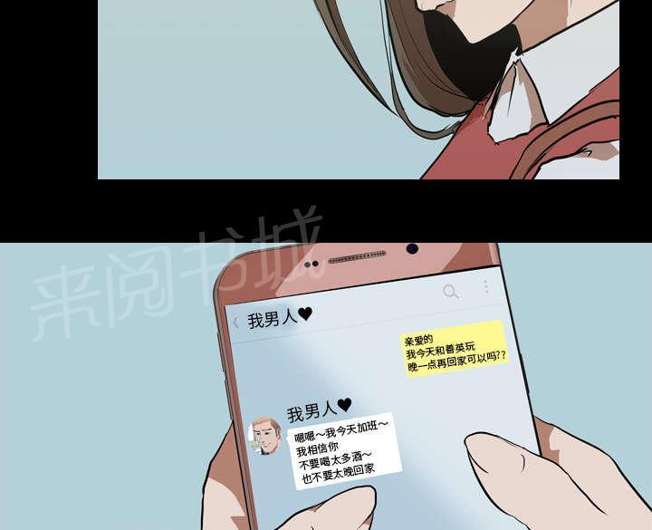 第46话 搭讪4
