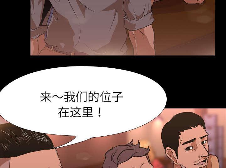 第46话 搭讪40
