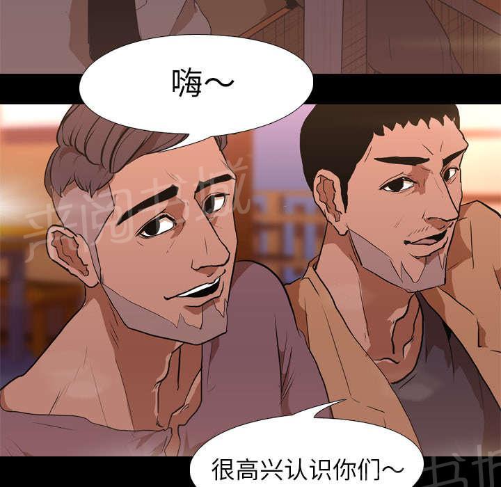 第46话 搭讪42