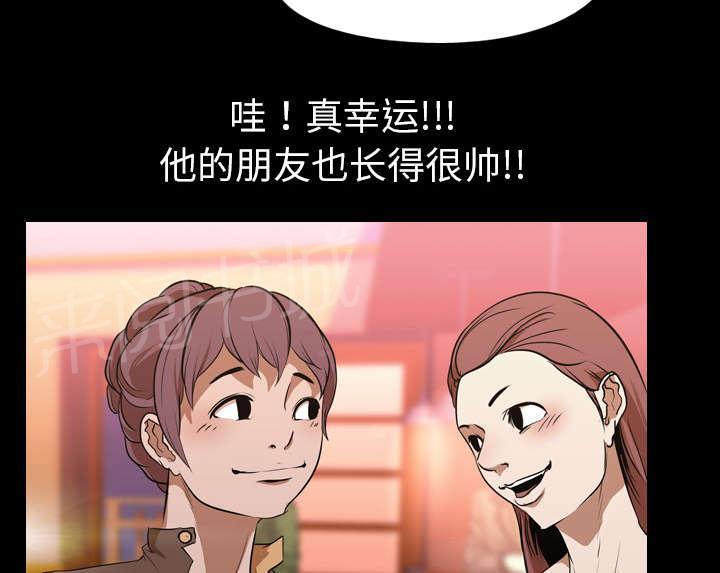 第46话 搭讪43