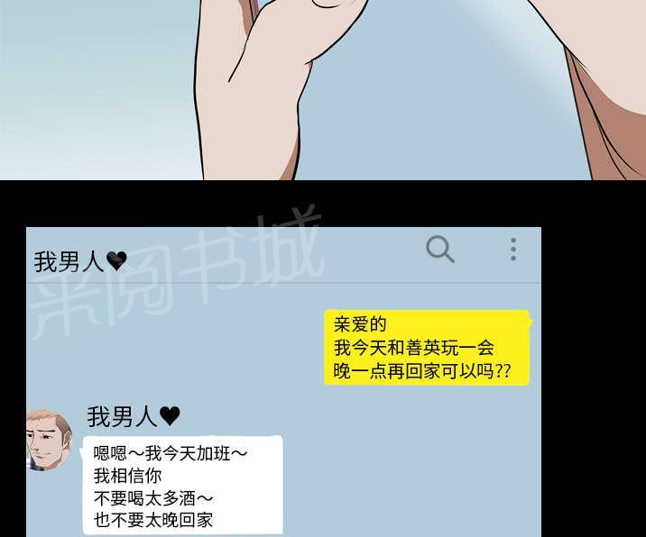 第46话 搭讪5
