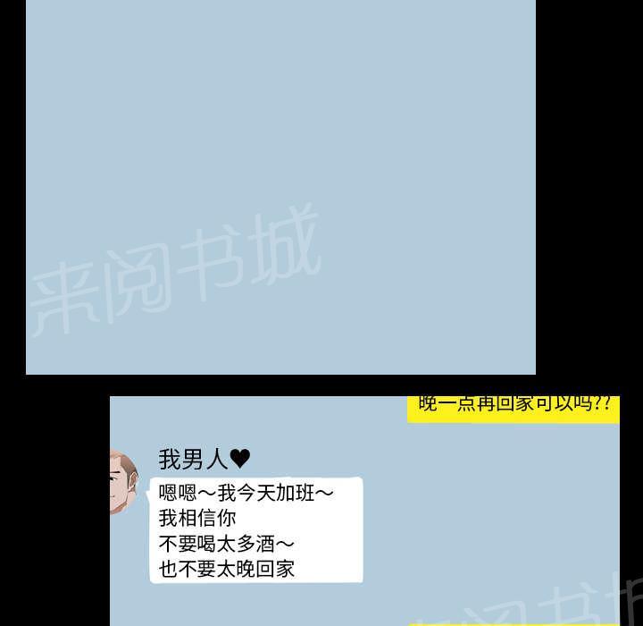 第46话 搭讪6