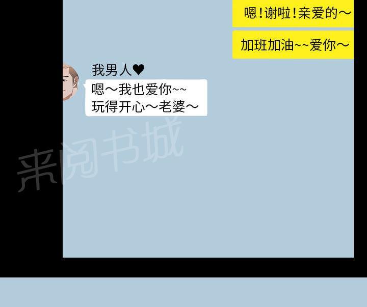 第46话 搭讪7