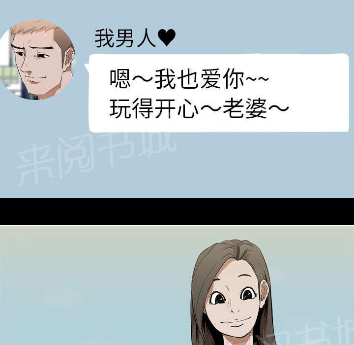 第46话 搭讪8