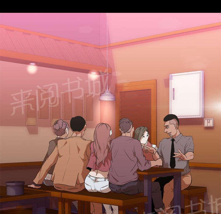 第47话 享乐1
